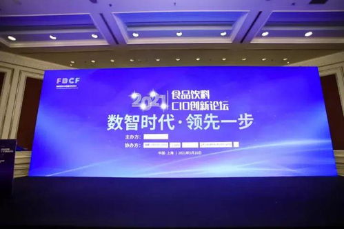 祝贺再惠荣获2021年度食品行业最佳数字营销服务商