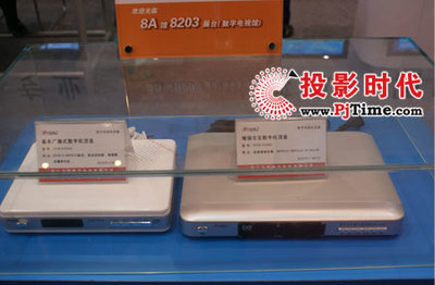 浙江飞越数字机顶盒亮相CCBN 2009，引领数字家庭技术新浪潮
