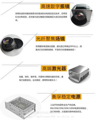 高效赋能智能制造 东莞30w飞行激光打标机在手机中框流水线的卓越应用