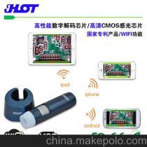 HOT WIFI/USB无线数码显微镜 连接多设备的便携光学解决方案